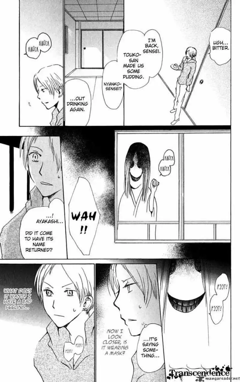 Natsume Yuujinchou Chapter 30 6